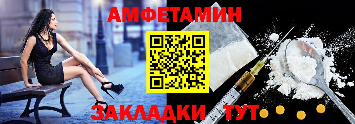 Альфа ПВП Магнитогорск