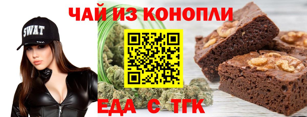 Cocaine  A PVP СК кристаллы  Магнитогорск  MDMA  Гашиш  НБОМе  МЕТ  Вход с VPN  Конопля  МЕФ кристаллы 