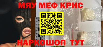 спайс Ирбит