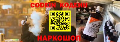 спайс Ирбит