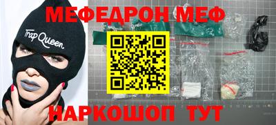 спайс Ирбит
