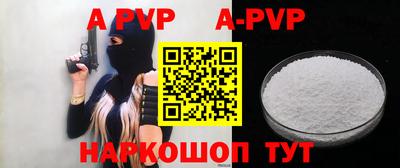 спайс Ирбит