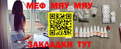 спайс Ирбит