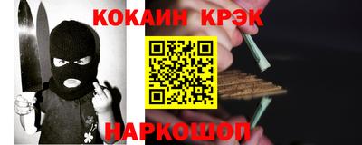 прущие крисы Ипатово