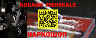 спайс Ирбит