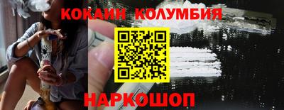 спиды Изобильный