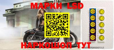 прущие крисы Ипатово