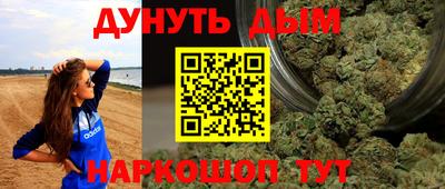 прущие крисы Ипатово