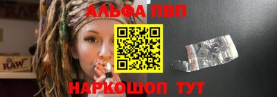 спайс Ирбит