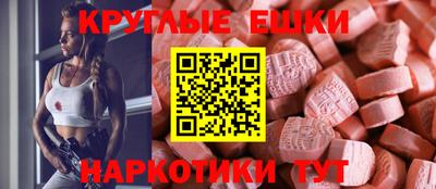 спайс Ирбит