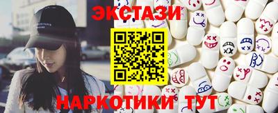 спайс Ирбит
