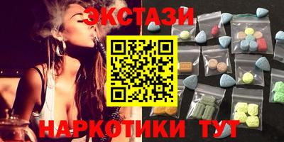 прущие крисы Ипатово