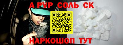 спиды Изобильный