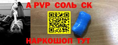 прущие крисы Ипатово