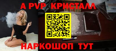 меф Уссурийск