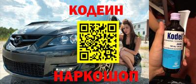 спиды Изобильный