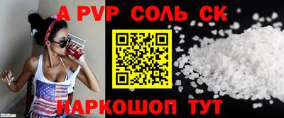 спиды Изобильный