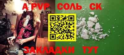 прущие крисы Ипатово