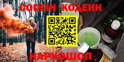 спайс Ирбит