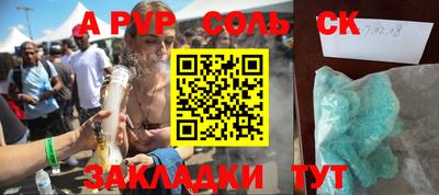 прущие крисы Ипатово