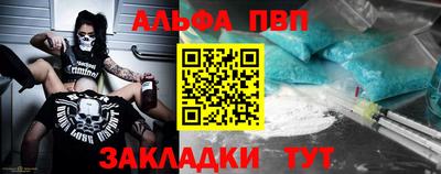 спиды Изобильный