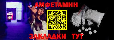 прущие крисы Ипатово