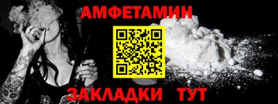 спайс Ирбит