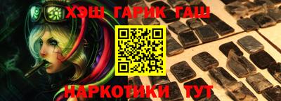 прущие крисы Ипатово