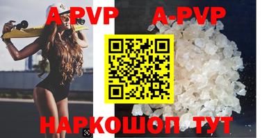 прущие крисы Ипатово