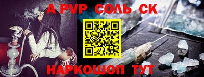 прущие крисы Ипатово