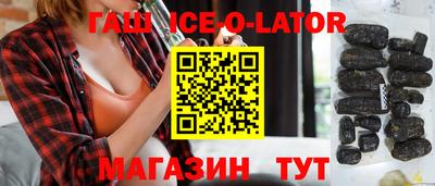 прущие крисы Ипатово