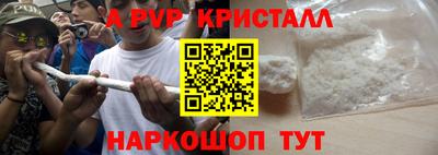 спайс Ирбит