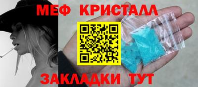 спайс Ирбит