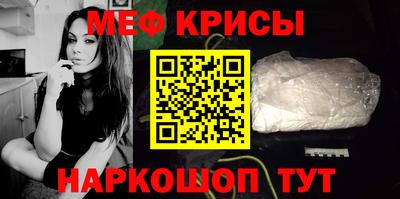 прущие крисы Ипатово