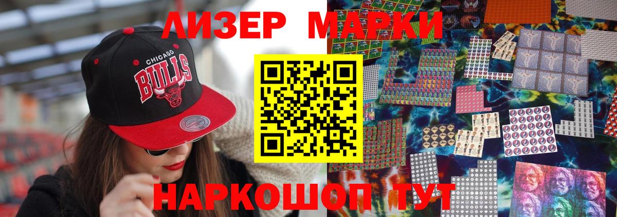 Лсд 25 экстази кислота  Вход с VPN  Магнитогорск  ЛСД экстази кислота 