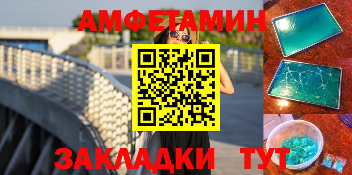 Метамфетамин Декстрометамфетамин 99.9% Магнитогорск