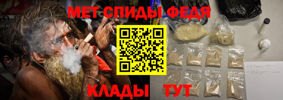 Магнитогорск  МЕТАМФЕТАМИН витя  Вход с VPN  МЕТАМФЕТАМИН витя 