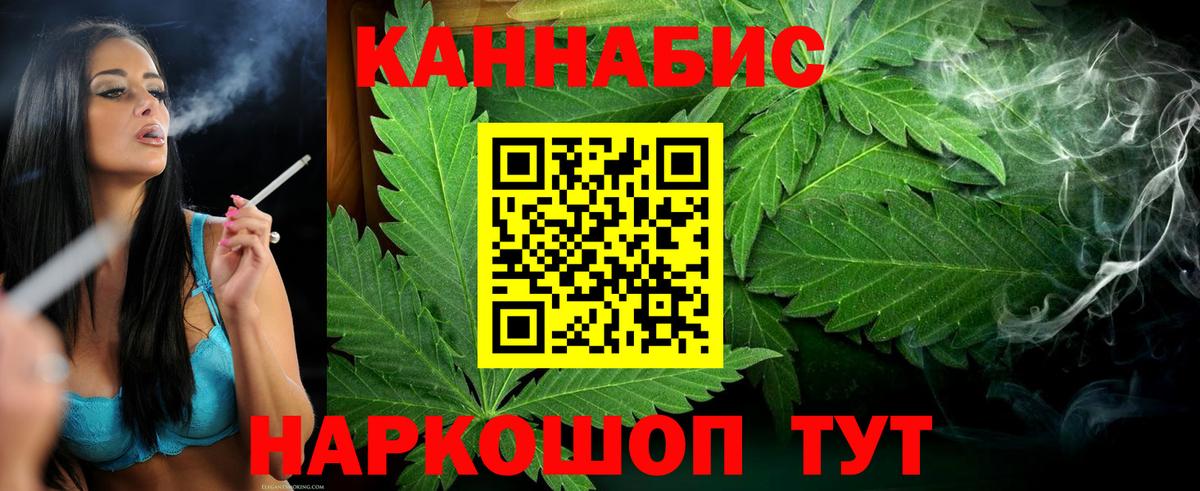 Бошки Шишки тримм Магнитогорск