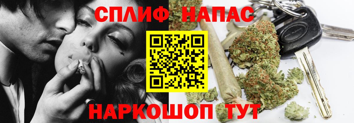 Марихуана тримм  Вход с VPN  Канабис Amnesia  Магнитогорск  Конопля MAZAR 